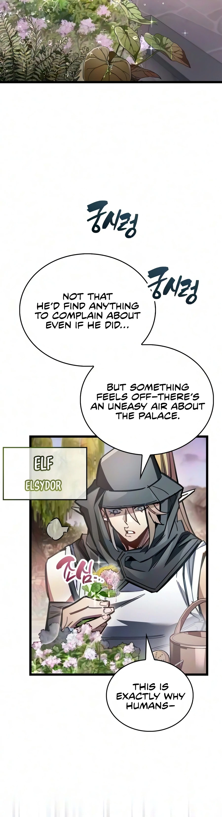 The Player Hides His Past Chapter 129 - 2