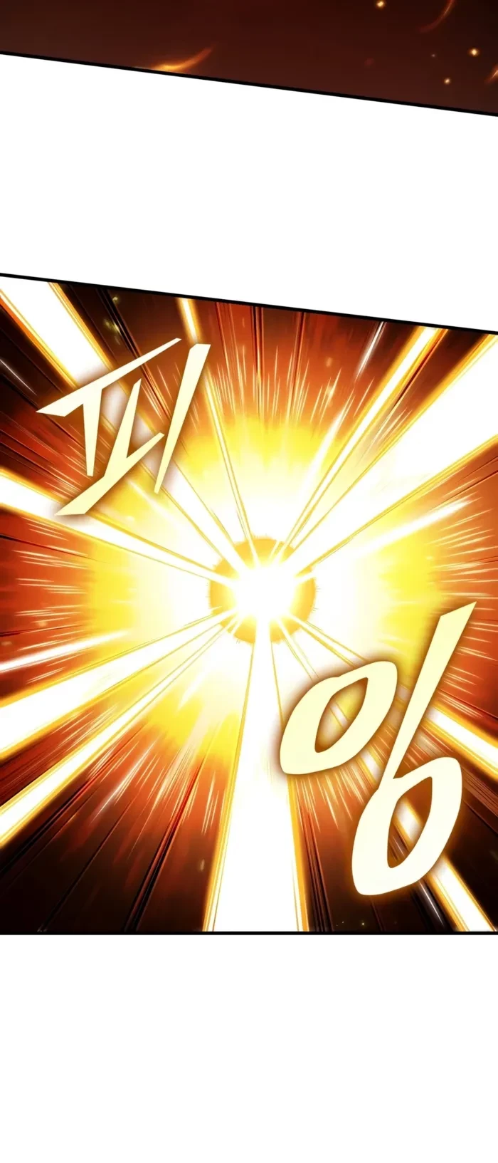 Pick Me Up Chapter 210 - 2