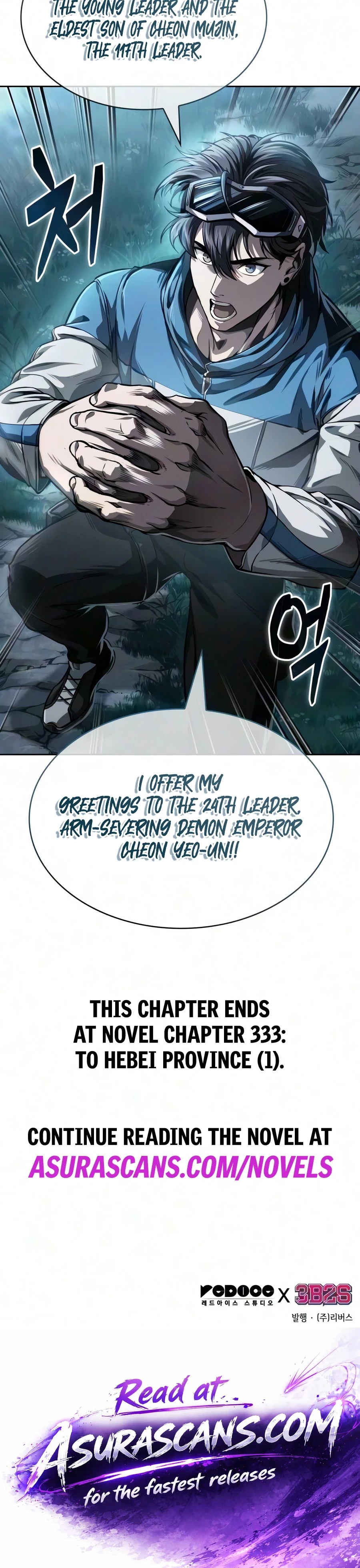Nano Machine Chapter 321 - 16