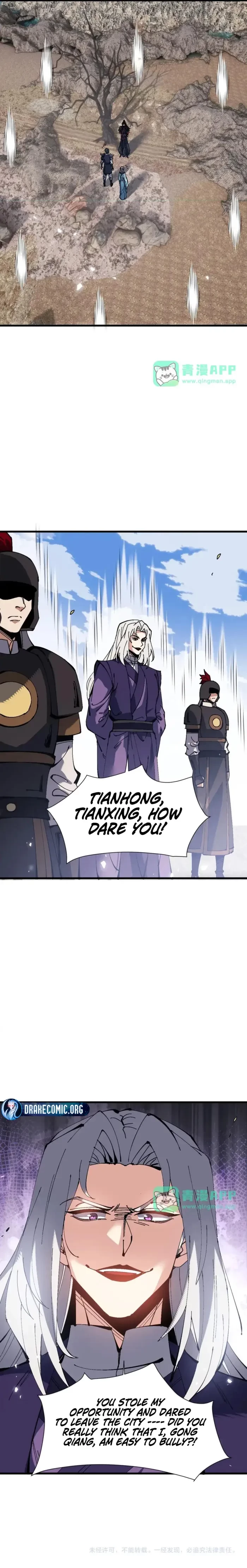 Master: This Villainous Disciple Is Not The Holy Child Chapter 190 - 8