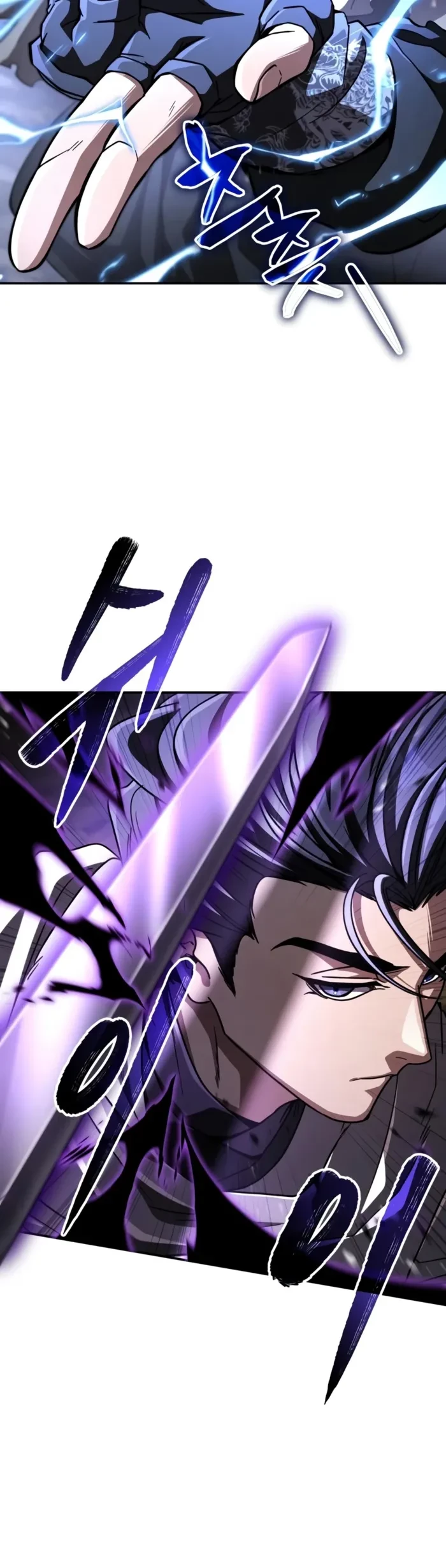 Reincarnation of the Fist King Chapter 61 - 7