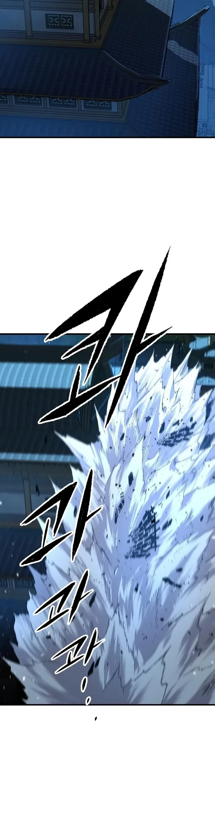Reincarnated Murim Lord Chapter 131 - 2