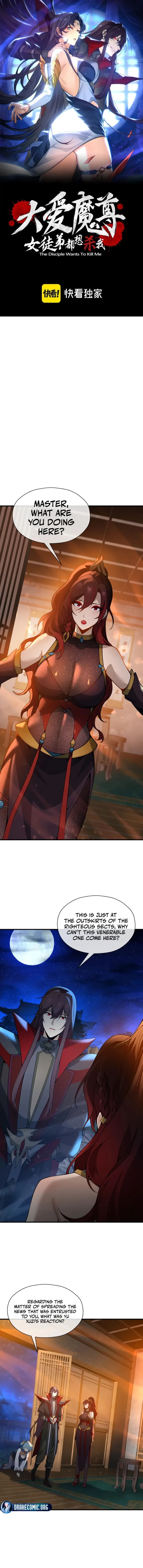 I, The Demon Lord am being targeted by my female Disciples! Chapter 134 - 1
