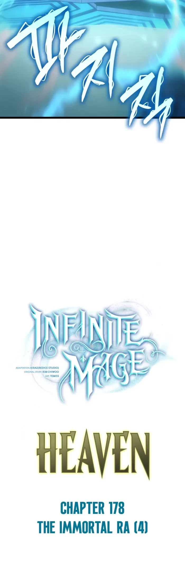 The Infinite Mage Chapter 178 - 10