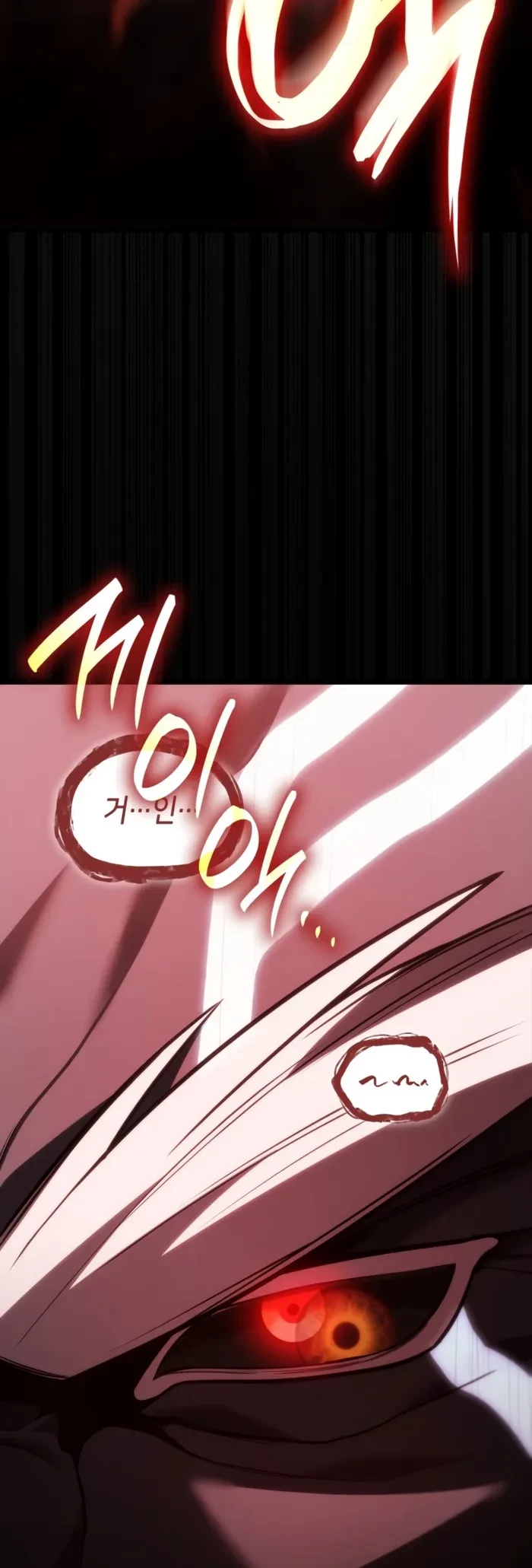The Infinite Mage Chapter 178 - 21
