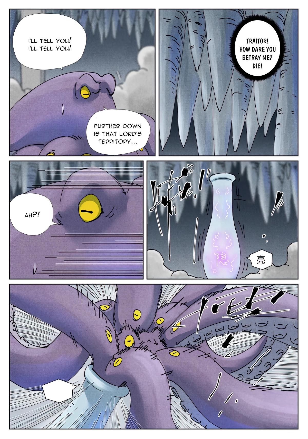 Tales Of Demons And Gods Chapter 523.6 - 5