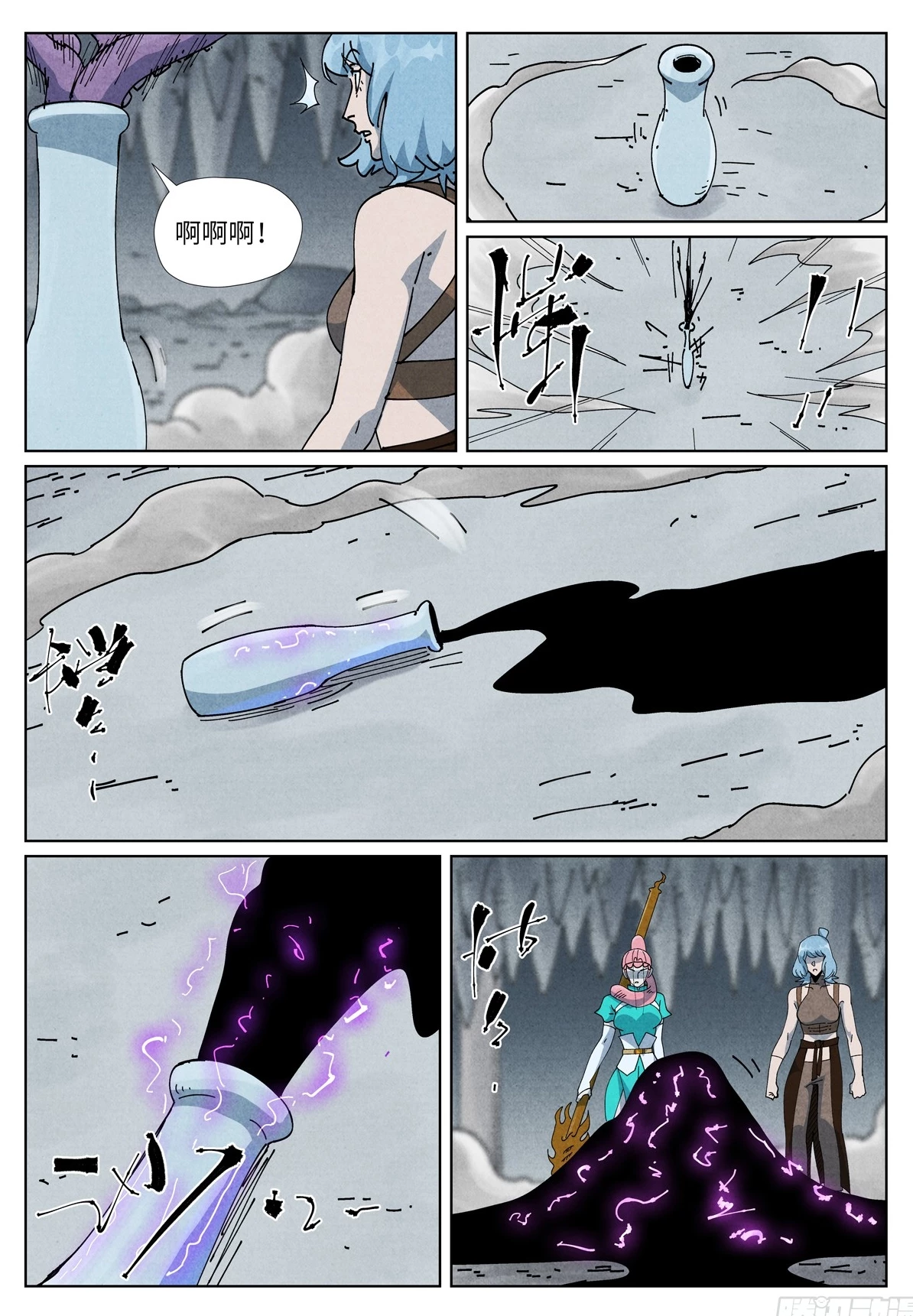 Tales Of Demons And Gods Chapter 523.6 - 7