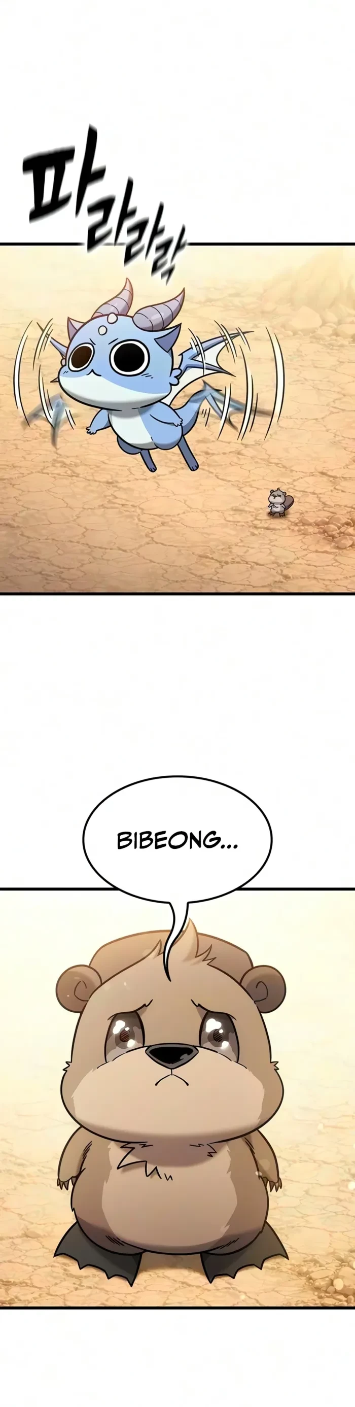 What a Bountiful Harvest, Demon Lord! Chapter 77 - 4