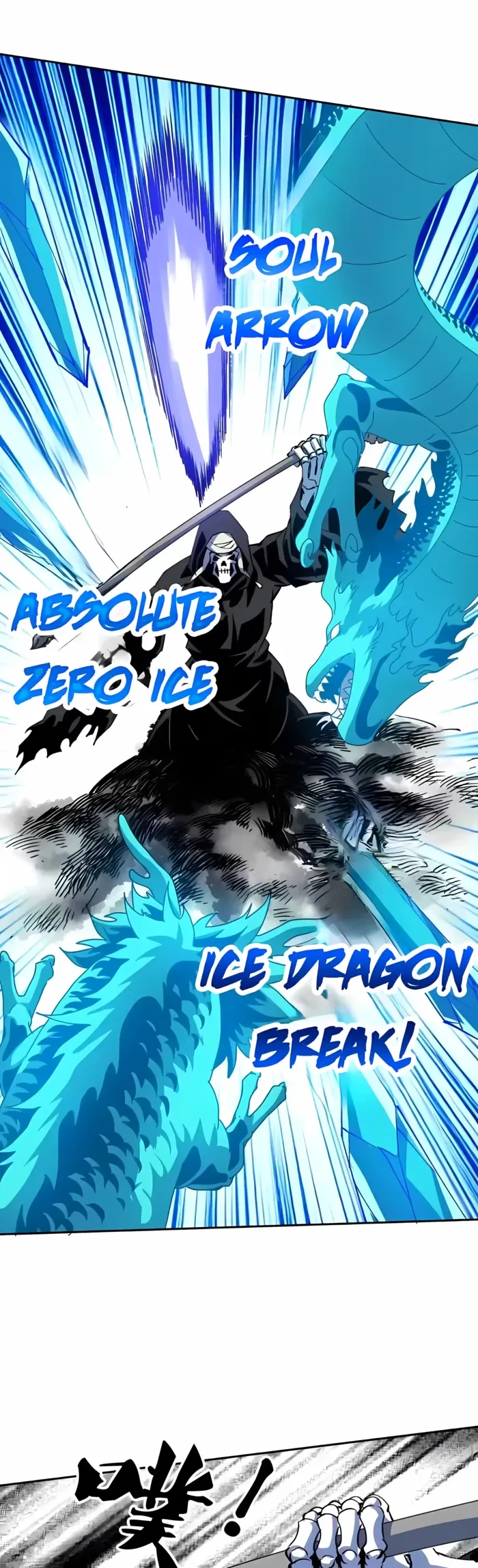 Global Beast Tamer: I Can See the Path of Evolution Chapter 92 - 8