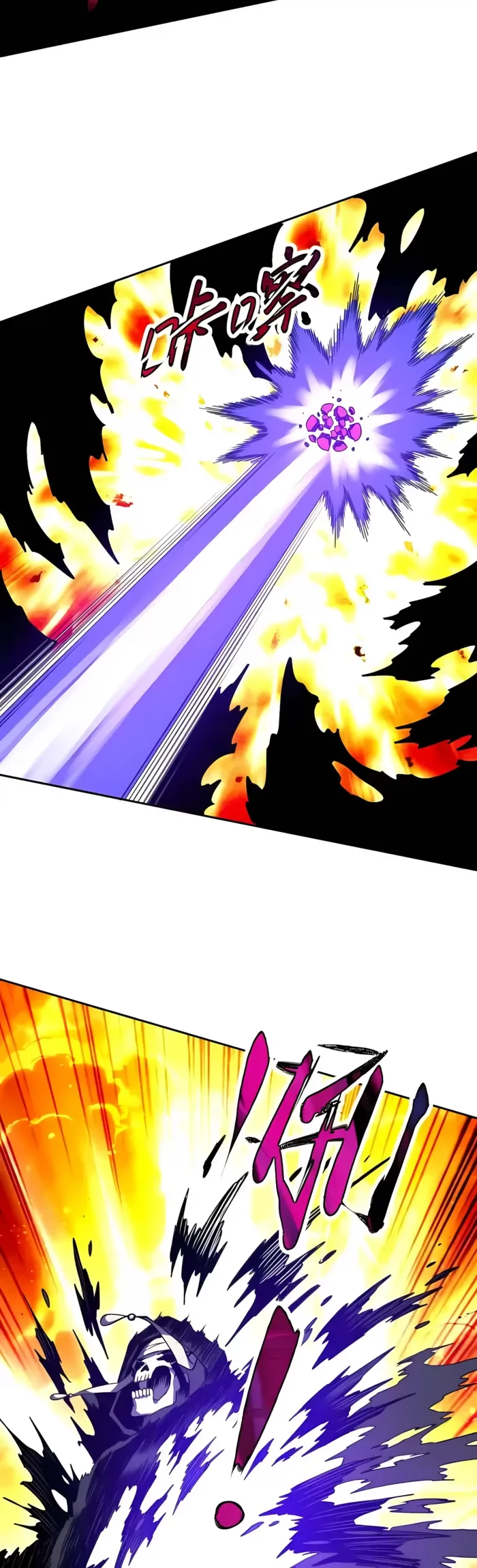 Global Beast Tamer: I Can See the Path of Evolution Chapter 92 - 12