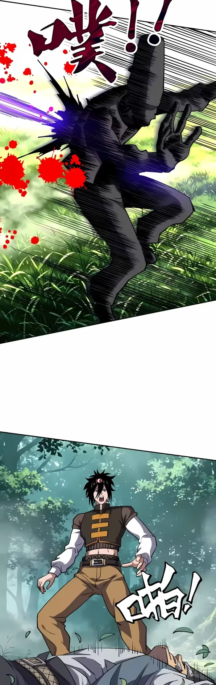 Global Beast Tamer: I Can See the Path of Evolution Chapter 92 - 16