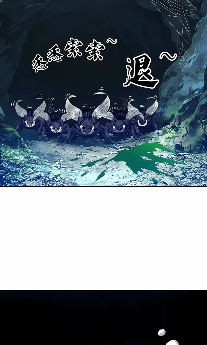 Global Beast Tamer: I Can See the Path of Evolution Chapter 93 - 31