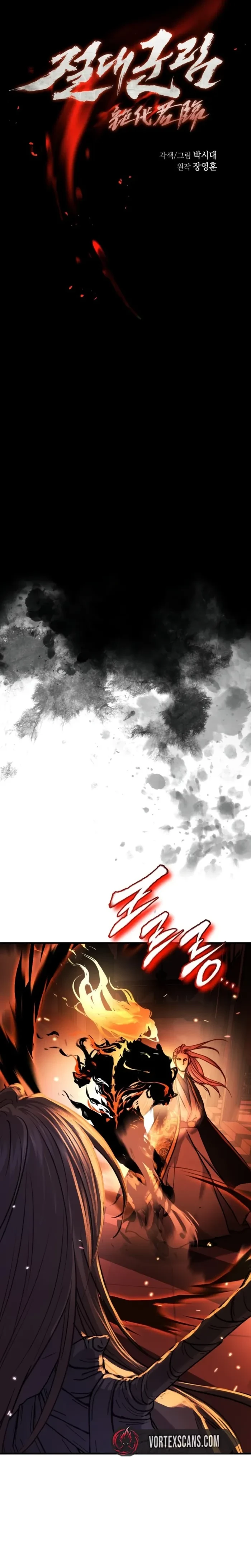 Absolute Dominion Chapter 99 - 7