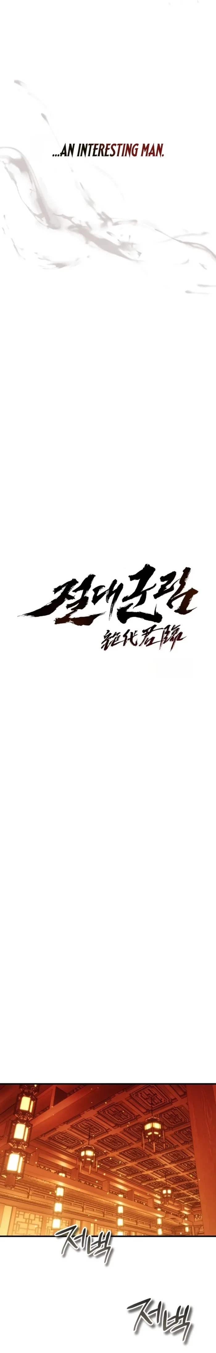 Absolute Dominion Chapter 101 - 14