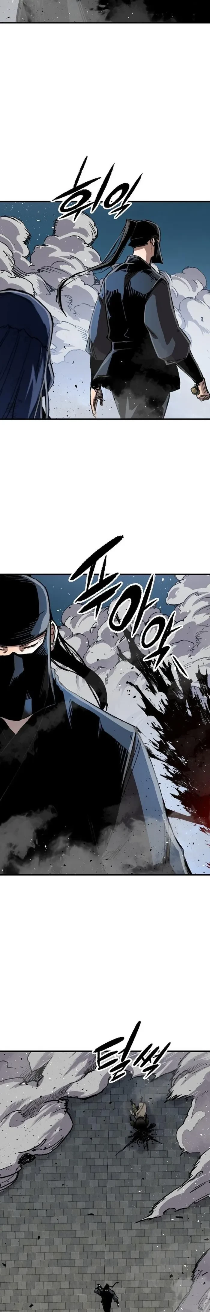 Reincarnated Murim Lord Chapter 132 - 20