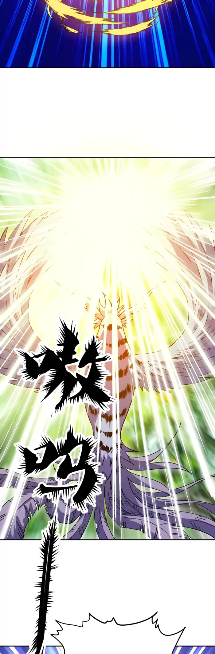 Global Beast Tamer: I Can See the Path of Evolution Chapter 96 - 16