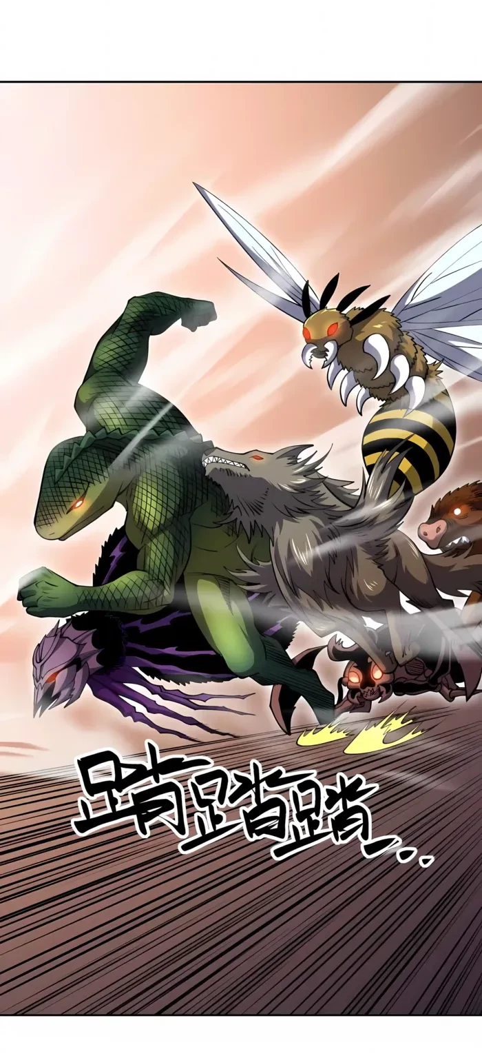 Global Beast Tamer: I Can See the Path of Evolution Chapter 96 - 25
