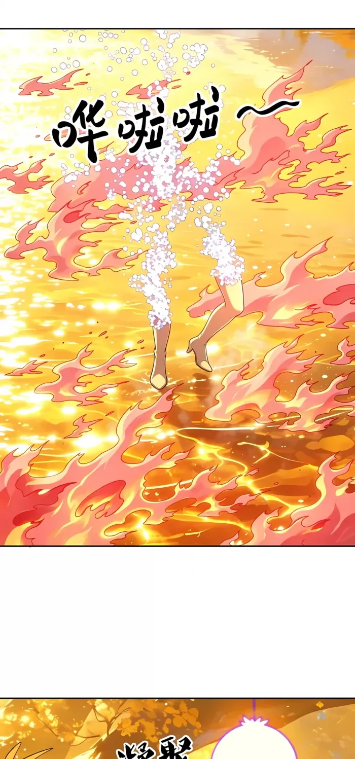 Global Beast Tamer: I Can See the Path of Evolution Chapter 96 - 31