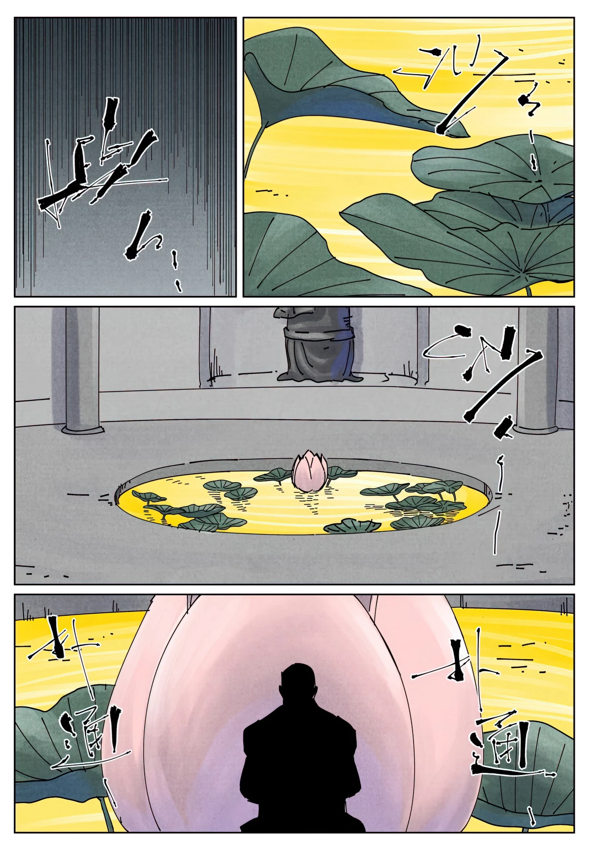 Tales Of Demons And Gods Chapter 524.1 - 3