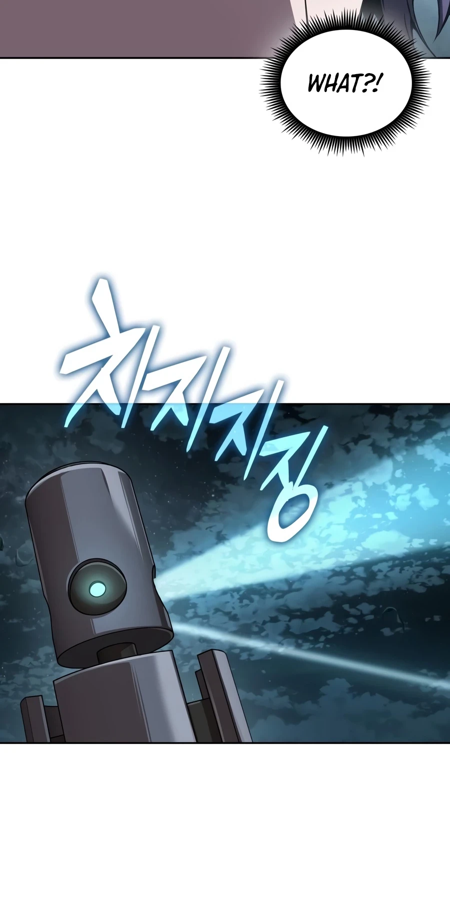 Nano Machine Chapter 323 - 6