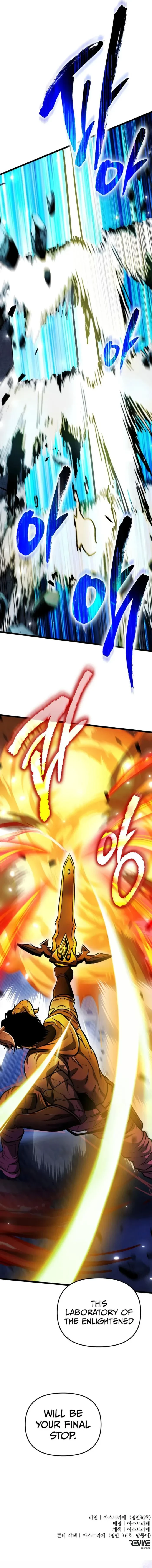 Reincarnator Chapter 145 - 21