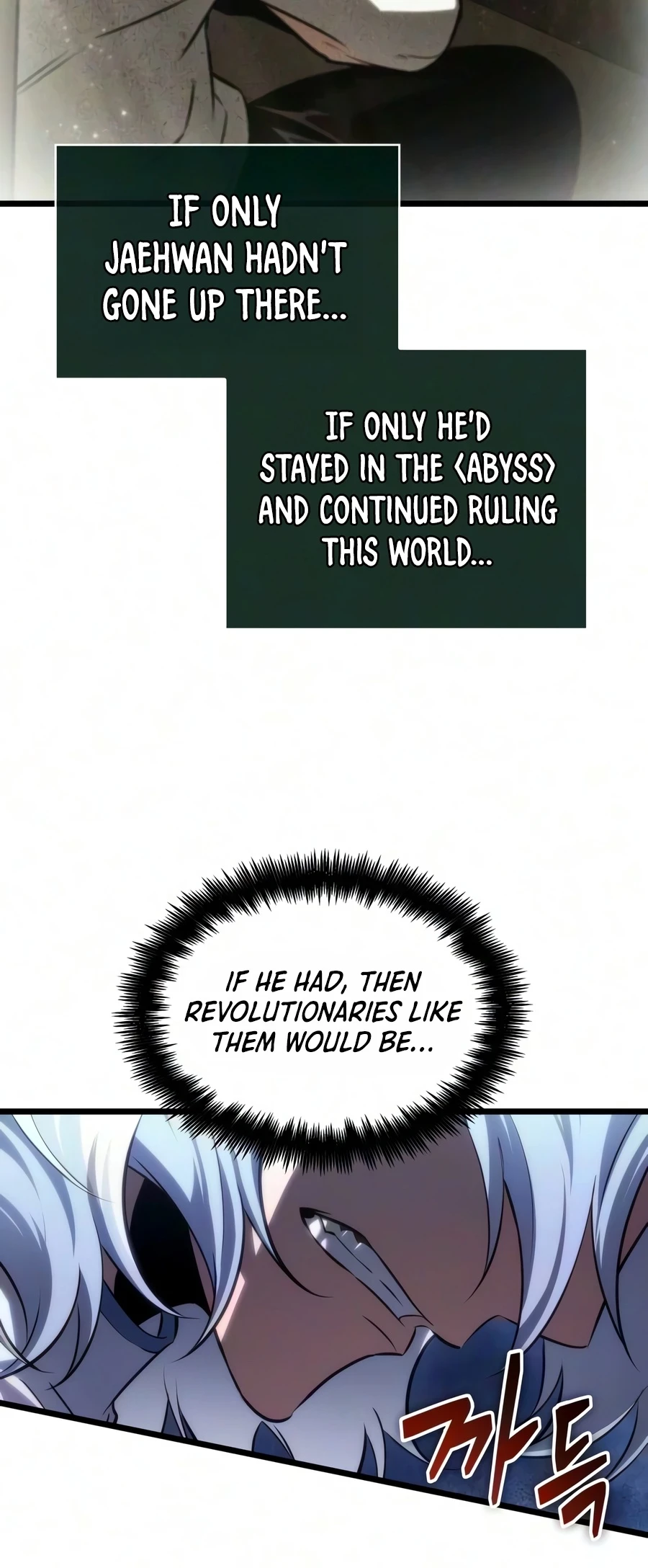 The World After the Fall Chapter 246 - 12