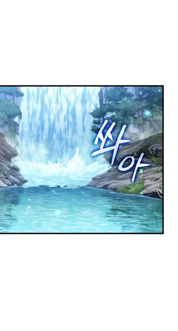 Pick Me Up Chapter 213 - 2