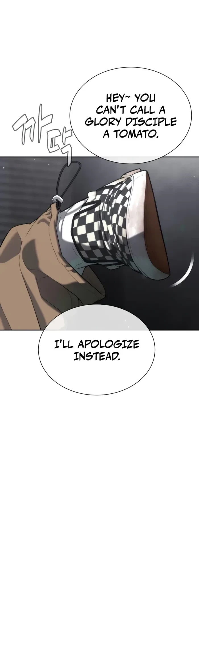 Killer Pietro Chapter 143 - 2