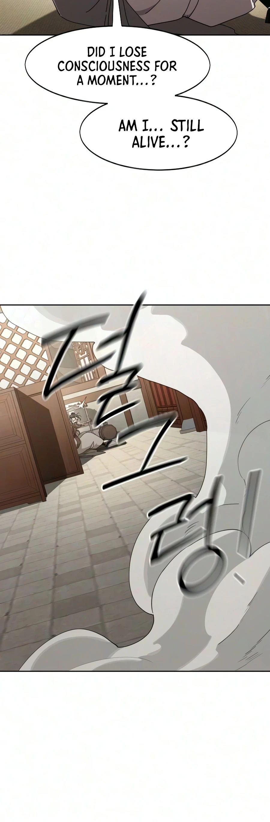 Return of the Blossoming Blade Chapter 175 - 18