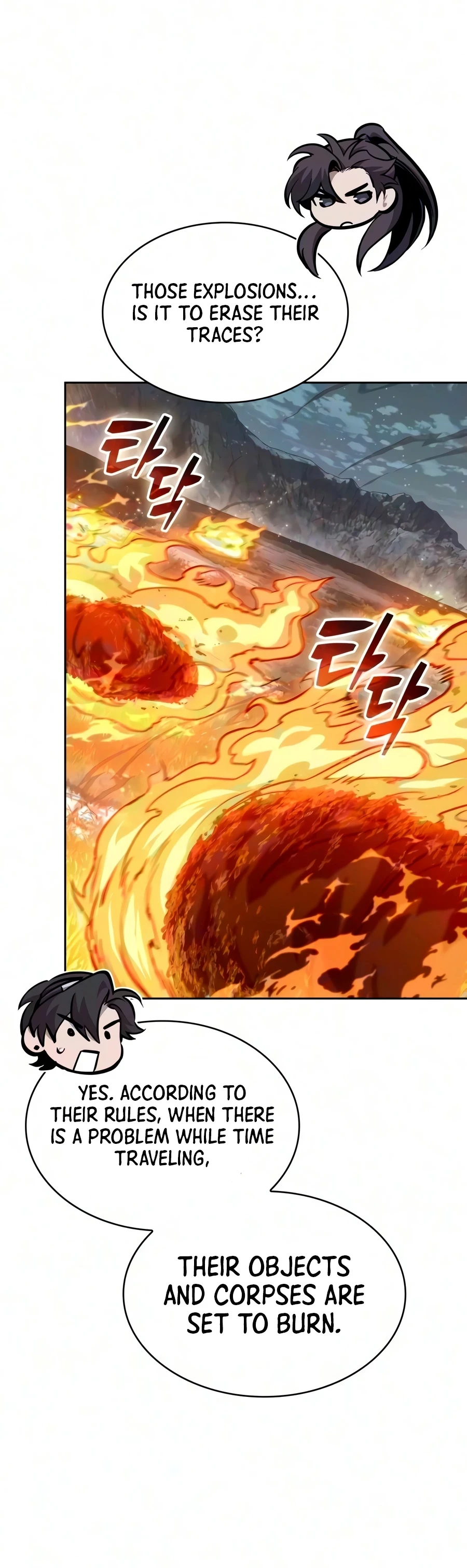 Nano Machine Chapter 325 - 14