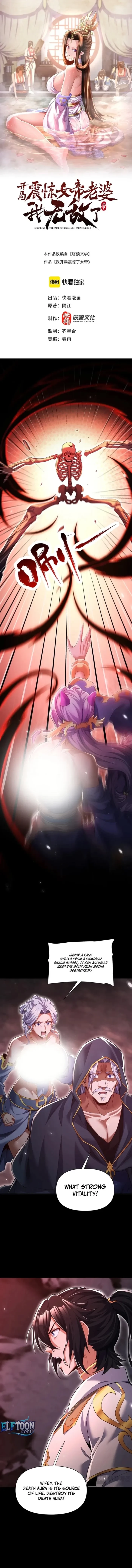 Invincible After Shocking My Empress Wife Chapter 129 - 1