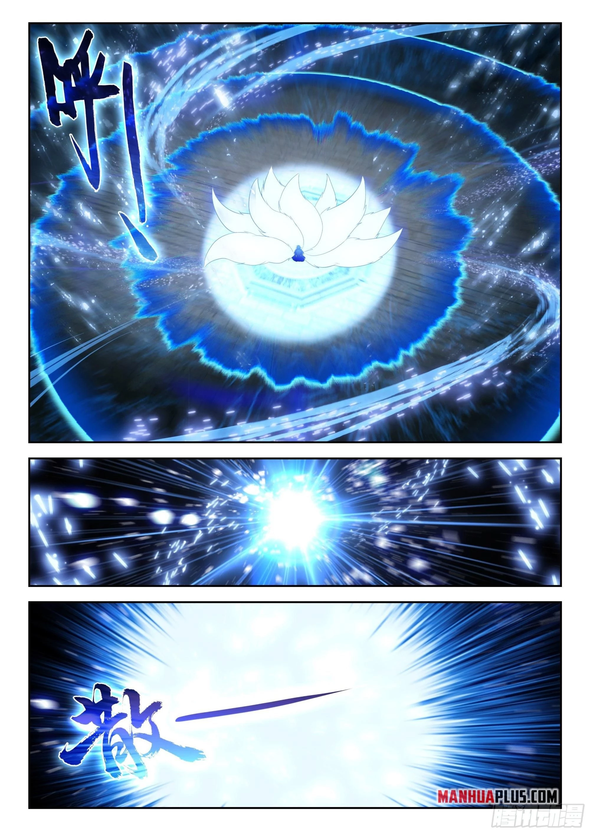 Soul Land V Chapter 279 - 3