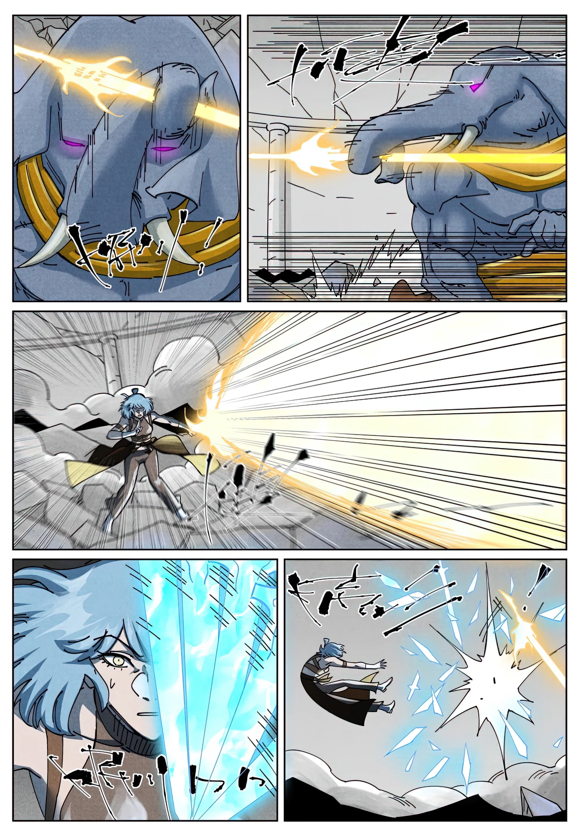 Tales Of Demons And Gods Chapter 526.6 - 3