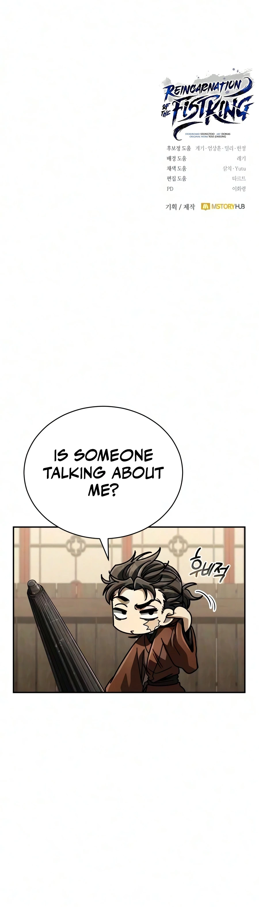 Reincarnation of the Fist King Chapter 65 - 24