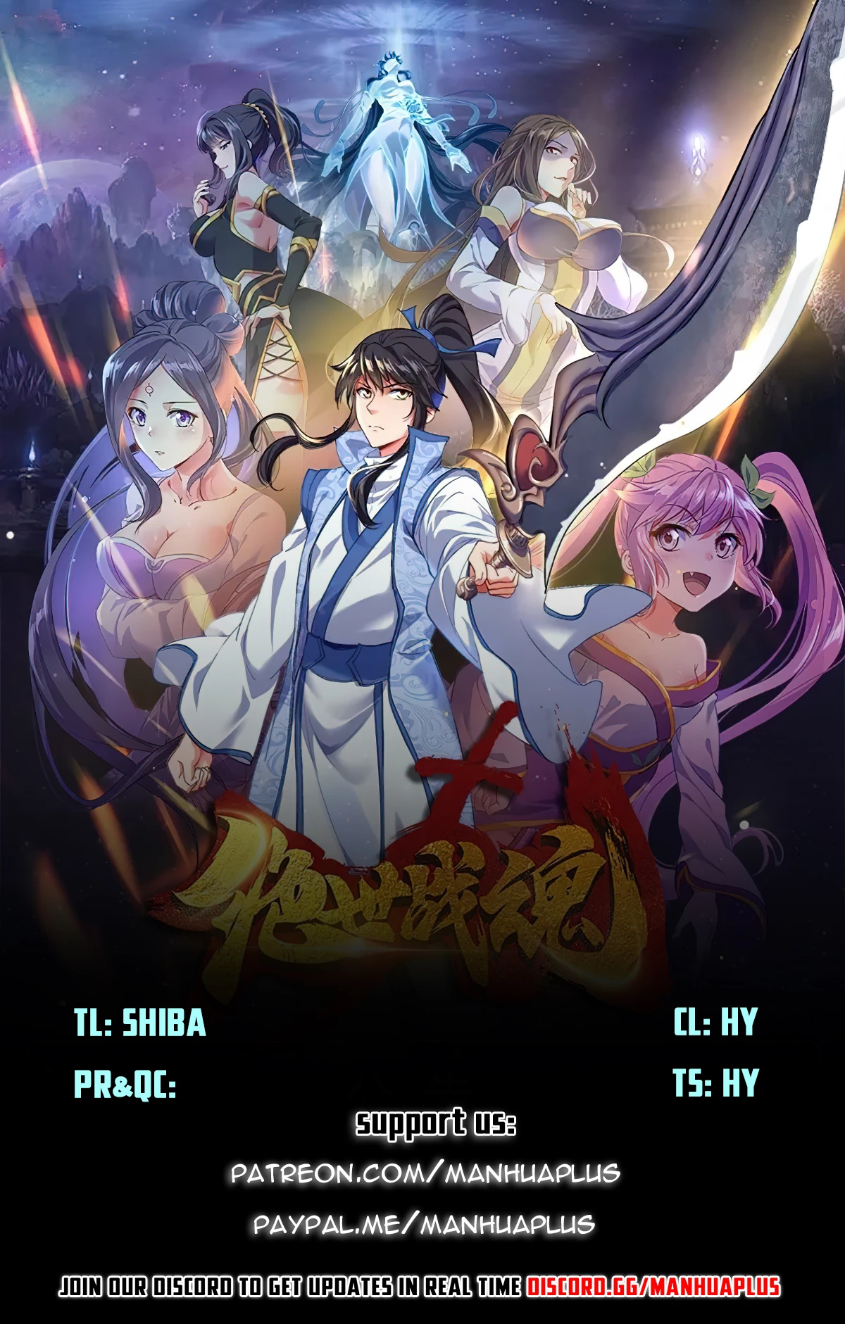 Peerless Battle Spirit Chapter 725 - 1