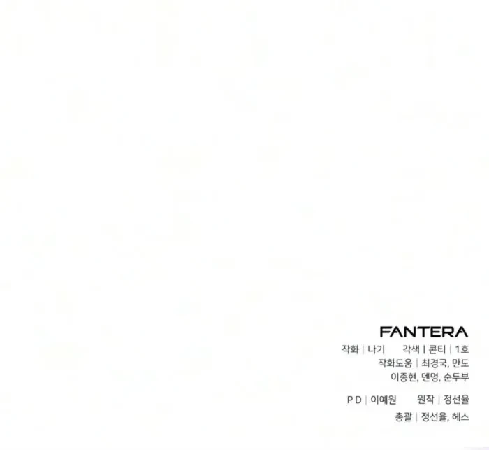 Time-Limited Genius Dark Knight Chapter 162 - 26