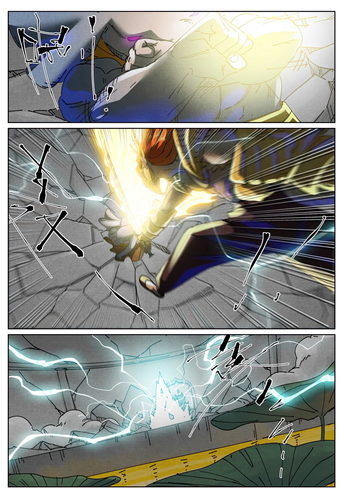 Tales Of Demons And Gods Chapter 527.1 - 5