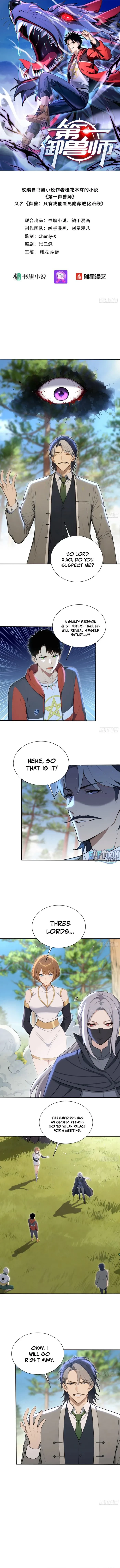 Number One Beast Master Chapter 132 - 1