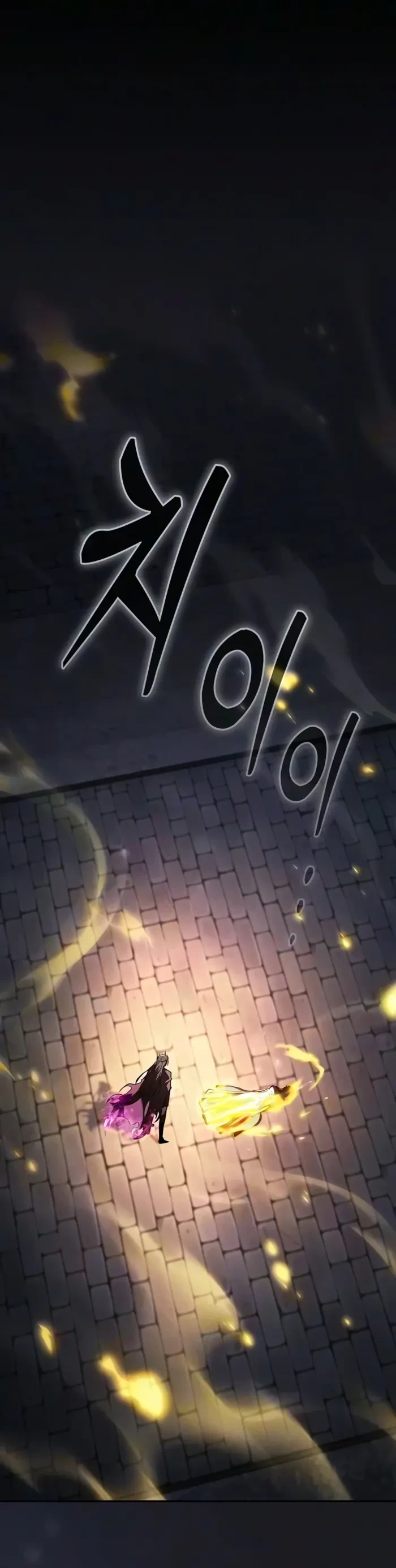 The Academy's Genius Swordsman Chapter 151 - 23