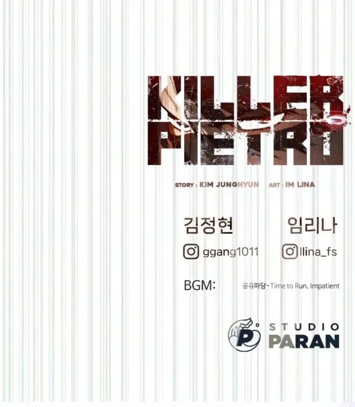 Killer Pietro Chapter 145 - 36
