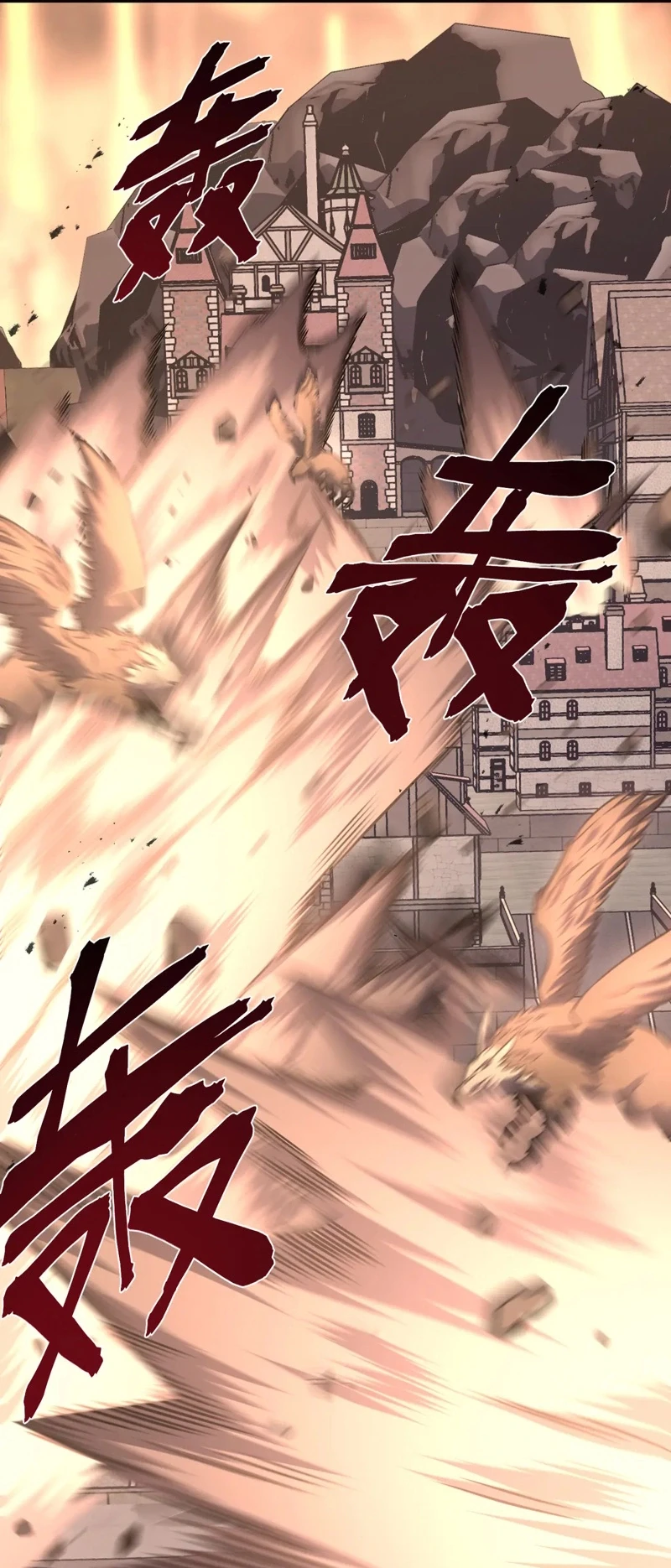 After Rebirth, I Used Mirror Reversal For Vengeance Chapter 63 - 24