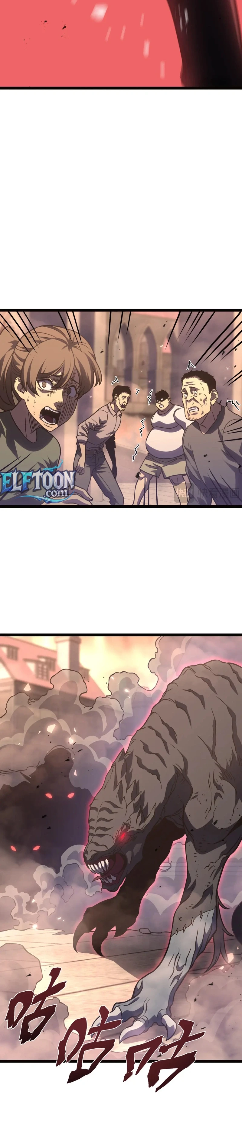 After Rebirth, I Used Mirror Reversal For Vengeance Chapter 63 - 26