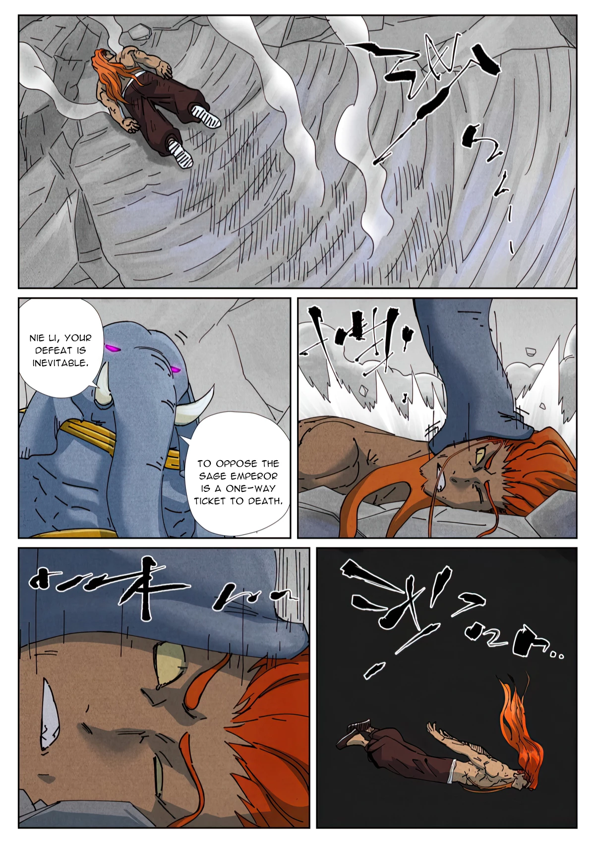 Tales Of Demons And Gods Chapter 528.1 - 5
