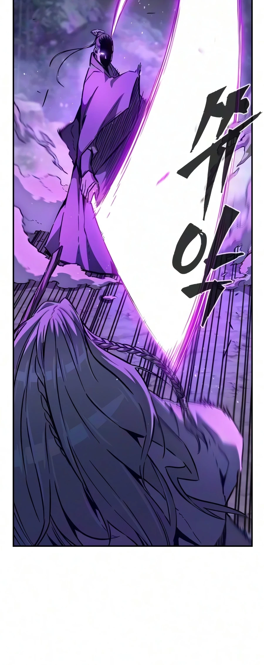 Absolute Sword Sense Chapter 197 - 4