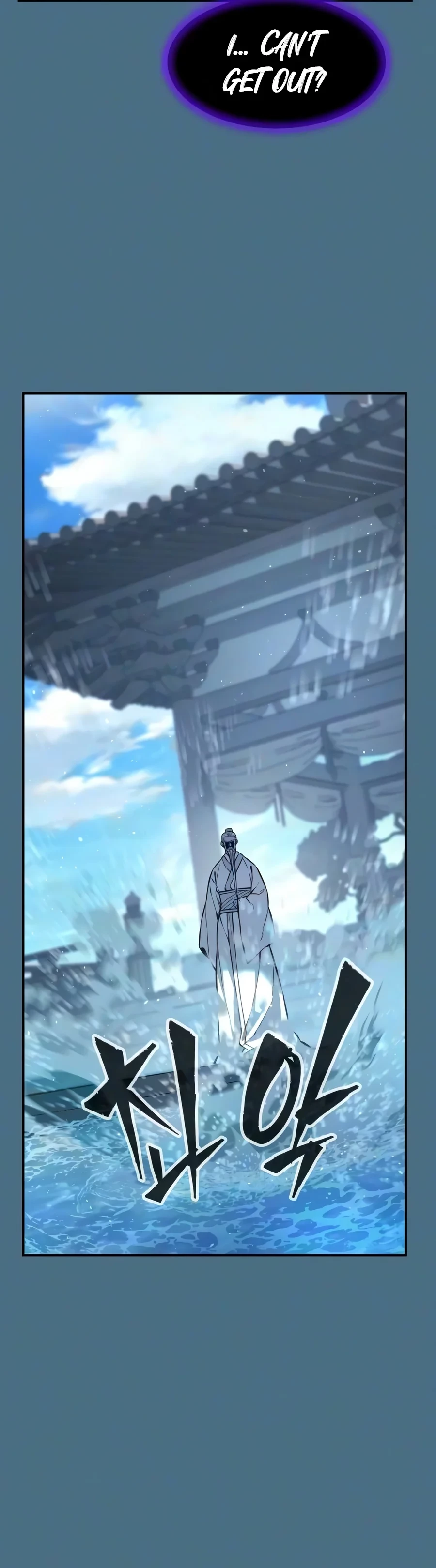 Absolute Sword Sense Chapter 199 - 8