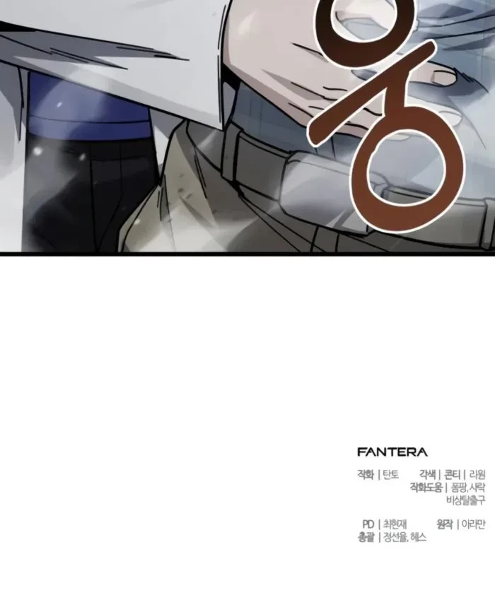 The Ultimate Shut-In Chapter 96 - 25