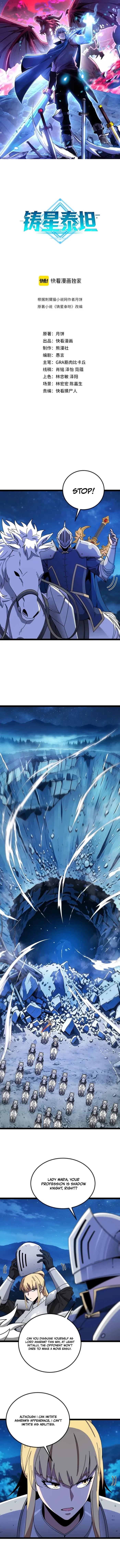 Titan Forge Chapter 27 - 1