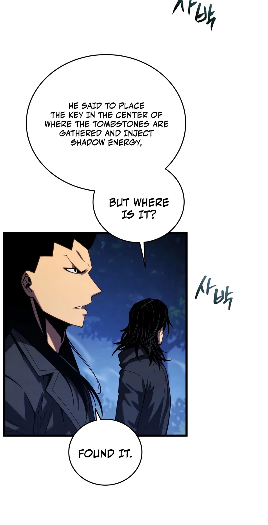 The Swordmaster's Son Chapter 211 - 2
