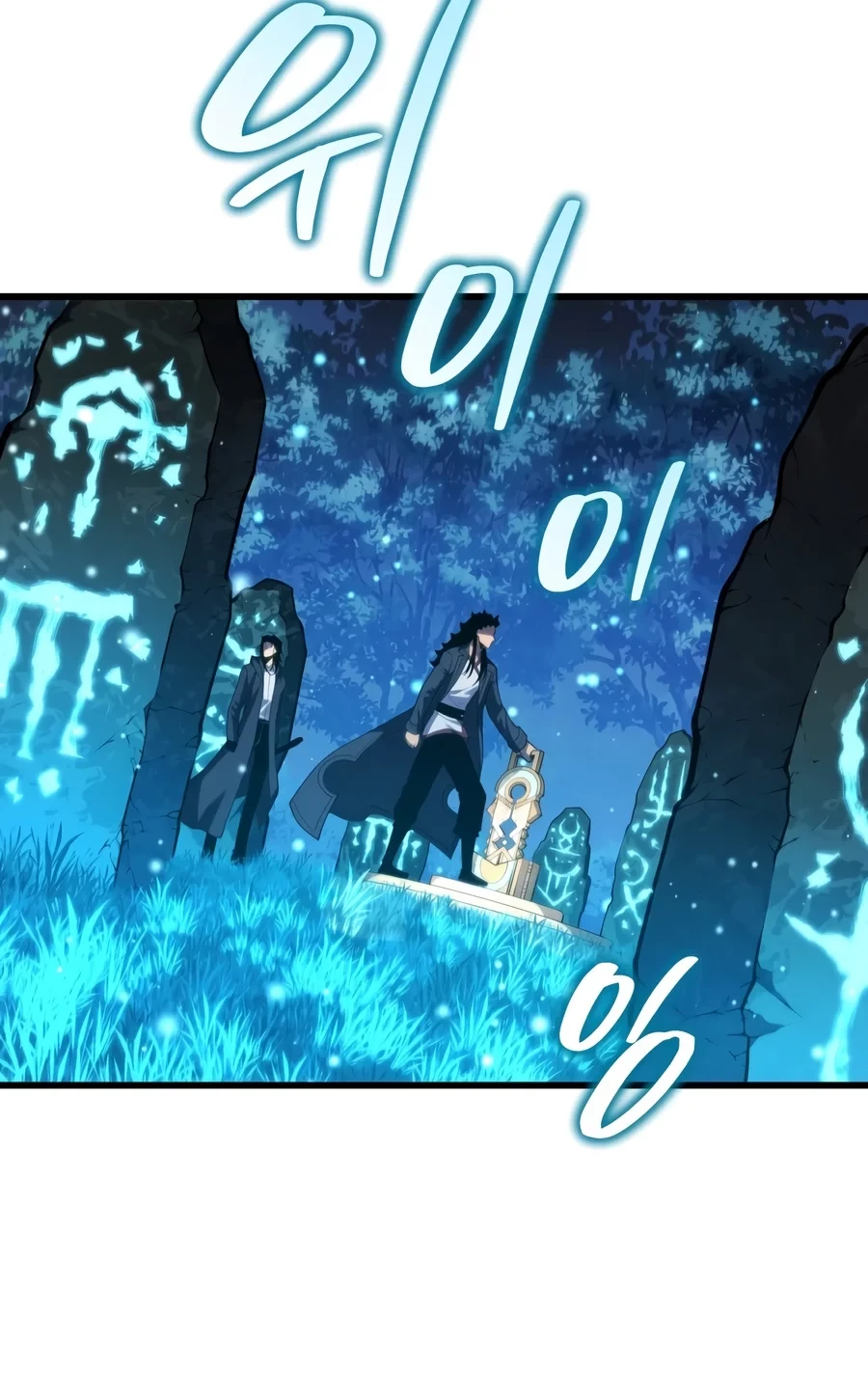 The Swordmaster's Son Chapter 211 - 6