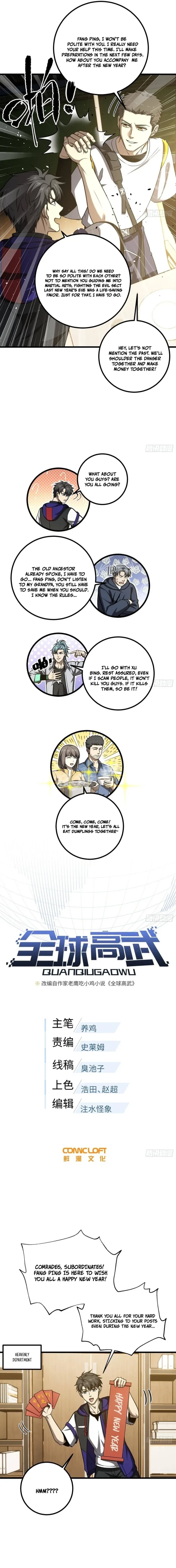 Global Martial Arts Chapter 354 - 2